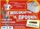 Другие предприятия